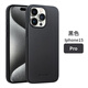 洽利適用于蘋果 iPhone15Pro全包防摔防磨 iPhone15pro max保護套Magsafe磁吸殼男女款 iPhone15pro max  防摔磁吸  黑色