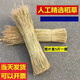 淘藝老農天然干稻草做霉豆腐的稻草屋頂裝飾草簾遮陽(yáng)稻草簾子牛羊草料稻草 精選稻草(5斤價(jià)格)