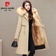 皮爾卡丹派克服女貂內膽可拆卸2025冬新款皮毛一體尼克服長(cháng)款皮草外套大衣 長(cháng)款卡其色外殼+金色內膽 110厘 XL 120-130斤抗寒零下50度