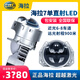 HELLA海拉激光大燈海拉6plus雙光透鏡led海拉5車燈升級矩陣照射1000米 【德國海拉】海拉7單直射LED雙光透鏡（包安裝）