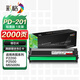 彩格PD-201硒鼓適用奔圖PANTUM P2200 P2500W M6550 M6600 M6600 P2500 系列打印機硒鼓M6500硒鼓pd201硒鼓粉盒