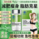 多燕瘦共軛亞油酸綠茶肉堿軟膠囊控制體重減肥保健功能正品旗艦店A