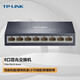 普聯(lián)（TP-LINK）TL-SF1008D 8口百兆工業(yè)級鋼殼桌面網(wǎng)線(xiàn)分線(xiàn)器家用商用分流器交換器網(wǎng)絡(luò )交換機