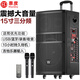惠度（HuiDu）NB-700L專業(yè)戶外三分頻大功率演出多功能娛樂音箱移動便攜式廣場舞室內(nèi)室外拉桿電瓶音響 15吋拉桿電瓶音響/NB-900L