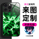 手機(jī)殼定制任意機(jī)型來(lái)圖自定義私人圖片情侶定做型號(hào)訂制diy訂做 夜光玻璃殼 華為系列（機(jī)型和圖發(fā)客服）