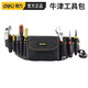 得力（deli）腰帶式工具腰包電工包工具袋維修安裝工具掛包 加密牛津布 工具腰包長款 DL5864