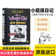 小屁孩日記10 Diary of a Wimpy Kid 10: Old School 回歸傳統 英文原版  英文分級閱讀章節書(shū)橋梁書(shū)  9-12歲  課外閱讀