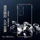 客套 小米15/15Pro14/13 Pro/12S Ultra手機殼小米Mix4/Civi輕薄無(wú)邊框保護套防摔硬殼 小米12 Pro/12S Pro （透明無(wú)邊框硬殼）