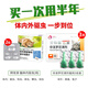 拜寵清貓拜耳拜寵清驅(qū)蟲(chóng)藥貓?bào)w內(nèi)驅(qū)蟲(chóng)打蟲(chóng)藥貓咪體內(nèi)寄生蟲(chóng)蛔蟲(chóng)絳蟲(chóng)線蟲(chóng) 貓咪體內(nèi)外驅(qū)蟲(chóng)（貓拜耳2粒+叮滅非潑羅尼滴劑一盒）