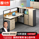 中偉 職員辦公桌組合屏風卡座隔斷電腦桌工位 單人位辦公桌L型可定制