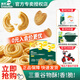 英氏（Engnice）谷物酥酥餅干3階嬰幼兒蔓越莓味DHA兒童磨牙零食餅干80g英式餅干 【2盒】山楂雞內(nèi)金+蔓越莓 無規(guī)格
