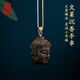 尚庸郡天然文萊沉香一念之間項(xiàng)鏈吊墜沉水級(jí)老料沉香木掛件文玩掛墜保真 99分沉水 約14-16*21mm*2.9g
