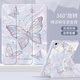 HKQH蝴蝶適用華為matepad11.5s保護套2023款帶筆槽2024亞克力旋轉pro12.2寸/air12平板殼SEm6榮耀x8 【星辰之舞】 雙面-三折式帶筆槽-旋轉防彎 華為MatePad(