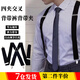 海伊朵 背帶夾成人正裝西裝褲防滑彈力吊褲帶背帶四夾襯衫背帶X型背帶 X型背帶夾【黑色1條】
