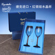 BOHEMIA Crystal捷克進(jìn)口水晶紅酒杯套裝高檔葡萄酒杯結(jié)婚禮物節(jié)日送禮高級(jí)高腳杯 紅領(lǐng)結(jié)·水晶紅酒杯 450ml