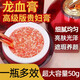 歐美蓮（OOUMEILIAN）龍血膏貴婦膏御齡面霜視黃醇胎盤素遮瑕提亮裸妝養(yǎng)顏懶人霜50g 龍血膏【經(jīng)典裝】2瓶