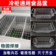 皓梵潔冰柜內置物架內部分層隔板籃子掛籃食品收納筐分格架框架整理筐 【特粗內芯】長(cháng)44寬22高20 1層