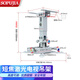 SOPUJIA投影儀吊架愛(ài)普生CH-LS12000B短焦685Wi峰米投影機EPSONCB580支架 HW50投影儀吊架【伸縮38-35CM】 承重30KG工程投影儀吊架