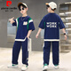 皮爾卡丹（pierre cardin）童裝男童夏裝套裝2025新款中大童帥氣男孩短袖衣服夏季夏款時(shí)髦潮 藏青色 150
