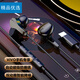 極微智能vivoX200 Pro mini S30 S20 X100 Ultra S19 S18 S17 X90S耳機X80 S15E有線(xiàn)Y300 X70 X60 Pro+ s10 Type-C扁口黑色丨HiFi音效