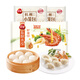 三全私廚水餃 蝦皇餃600g36只+杭州發(fā)面小籠包400g*2袋