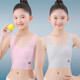 貼心熊女童內(nèi)衣發(fā)育期小學(xué)生純棉大童女孩小背心內(nèi)穿抹胸兒童文胸薄款夏季 粉色+灰色 L【80-110斤】
