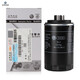 大眾（Volkswagen）上汽大眾（Volkswagen）4S店原廠機(jī)濾機(jī)油濾清器/機(jī)油濾芯/機(jī)油格 明銳昊銳速派野帝EA888 1.8T2.0T