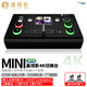 嘉視影minipro 視頻切換臺(tái)4路  直播多機(jī)位導(dǎo)播臺(tái) 直播中控臺(tái)2吋可觸摸屏 直播切換臺(tái) 4路視頻切換臺(tái)