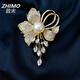 致末（ZHIMO）輕奢氣質(zhì)珍珠胸針女花朵胸花西裝配飾毛呢大衣別針小眾絲巾扣 金色