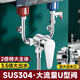 樂(lè )之馨大流量電熱水器混水閥304花灑開(kāi)關(guān)U型閥冷熱明裝淋浴龍頭套裝配件 【大流量粗口徑】不銹鋼混水閥