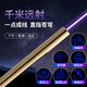 群火 激光筆大功率戶(hù)外強光遠射超亮航海紅外線(xiàn)充電指星藍光教鞭鐳射 全銅綠光短款【彩盒裝】