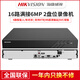 ?？低旸S-7808N-Q2 智能人車(chē)偵測硬盤(pán)錄像機 DS-7816N-Q2 4K超清輸出NVR 16路2盤(pán)位錄像機DS-7816N-Q2 Q2系列