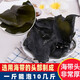 鯊魚哥鯊魚哥海帶頭片干貨特厚500g海帶根商用無沙非鹽漬海帶結(jié)霞浦燉湯