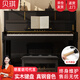 貝琪（Betsy）B338電鋼琴88鍵重錘實木琴鍵專業(yè)成人家用兒童初學者立式電子鋼琴 B338大立柜-烤漆黑-實木鍵盤