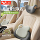 徠本（HELLOLEIBOO）【泰迪愛蘭聯(lián)名】汽車腰靠護腰托車載內(nèi)用座椅靠背墊護頸頭枕