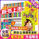 大話(huà)降龍全集全套1-52/48/49/50/51新搞笑漫畫(huà)書(shū)幽默校園漫畫(huà)爆笑天庭神話(huà)奧冬蘭蘭編少兒讀暢銷(xiāo)書(shū) 贈合訂本大話(huà)降龍1-50冊全套