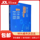 2026版單詞之間：考研英語(yǔ)核心詞匯單詞書(shū)9787576323849