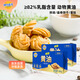 妙可藍(lán)多動(dòng)物黃油淡味800g 冷藏鎖鮮 烘焙原料 煎牛排蛋糕曲奇餅干