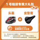 永久自行車(chē)騎行山地車(chē)安全帽坐墊套騎行禮包