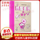 巴亞橋兒童啟蒙系列 熱愛音樂的孩子 給兒童通俗易懂的音樂啟蒙圖書 音樂樂器百科繪本和音樂家的故事書