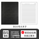 前通（front） front前通DV69經典創(chuàng)意記事本大學生簡約會議可愛公主筆記日記本考研加厚本子 DV69-B501黑色