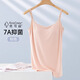 芬也孕婦哺乳吊帶背心免穿內衣母乳喂奶上衣防走光可外穿夏季春秋內搭 粉色 【優(yōu)可絲抑菌 冰奶皮】 XL 【適合：110斤-135斤】