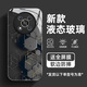 彩見(jiàn) 榮耀x30手機殼新款x30i鋼化玻璃保護套男x20全包防摔硬殼honor簡(jiǎn)約創(chuàng  )意藍光線(xiàn)高級感 經(jīng)典黑-立體蜂窩+全屏膜 榮耀X30