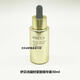 伊貝詩(shī)凝時(shí)緊致精品套裝補水保濕緊致淡紋 精華液30ml（無(wú)盒）