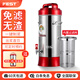 FEST豆?jié){機(jī)商用全自動(dòng)磨漿機(jī)大容量現(xiàn)磨即飲豆?jié){米漿機(jī)干濕兩用電動(dòng)煮豆?jié){免過濾食堂早餐店用 RC-20L內(nèi)置濾網(wǎng)(可打約125杯)升級(jí)定時(shí)款