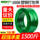 魔都的空氣 PET塑鋼打包帶 1608包裝帶手工打包帶塑料帶貨物捆綁帶塑料帶10KG無(wú)紙芯手工編織條 1608塑鋼打包帶5kg*350米