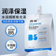 馥珮維生素原B5水楊酸凈顏面膜涂抹式睡眠面膜免洗凍膜補(bǔ)水軟膜300g