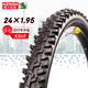 KENDA 建大k849山地自行車輪胎24寸1.95單車外胎大花紋騎行輪胎越野外胎排水好防滑前后黑色
