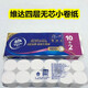 維達(dá)卷紙 無芯手紙 小卷紙 廁所衛(wèi)生紙1800克  實(shí)心廁紙  超韌四層 單提12卷