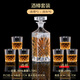 億特藍威士忌洋酒瓶家用水晶玻璃酒樽酒壺紅酒白酒高檔密封存酒瓶 13號【1酒樽+6酒杯套裝】 780ml
